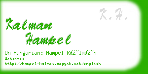 kalman hampel business card